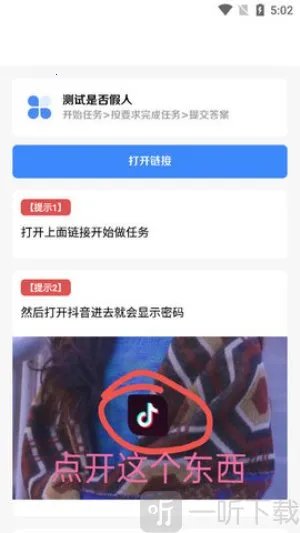 skidsense���������ֻ���