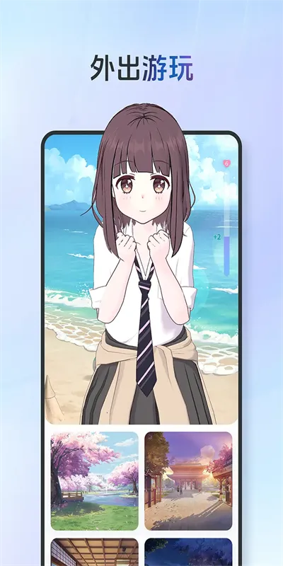 AIFriends��׿���ֻ���v0.8.2 ��׿���ͼ