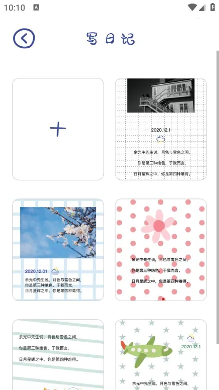 EMMO�ռǰ�׿��