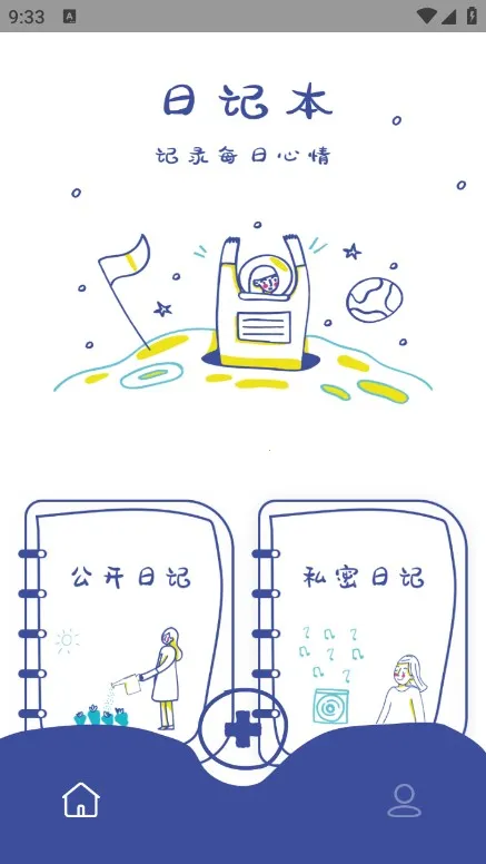 EMMO�ռǰ�׿��