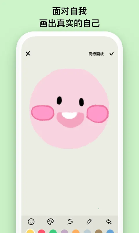 emmo�ռ���������v1.9 �ֻ����ͼ