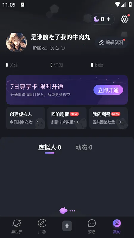 ���������AI2026���°汾v1.51.0 ��Ѱ��ͼ