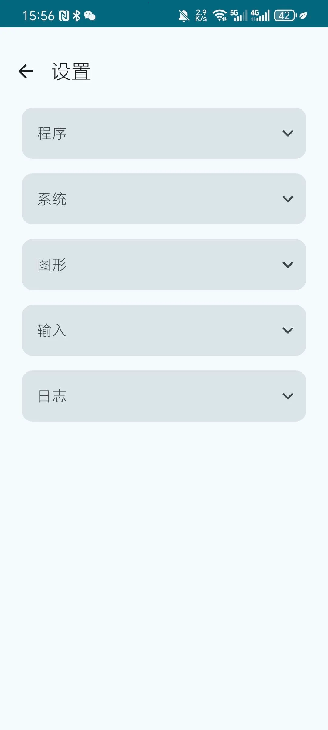 RyujinxAndroid2026���°汾