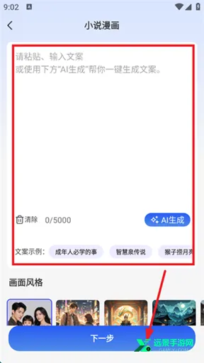 AI���ĵ�2026���ذ�װ