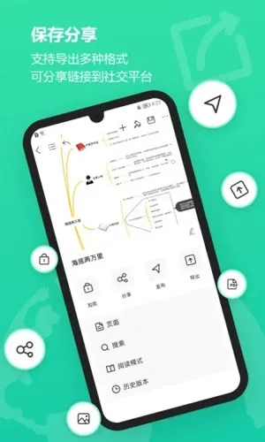 MindMaster˼ά��ͼ2026�ٷ����°汾v7.10.10 ��׿���ͼ