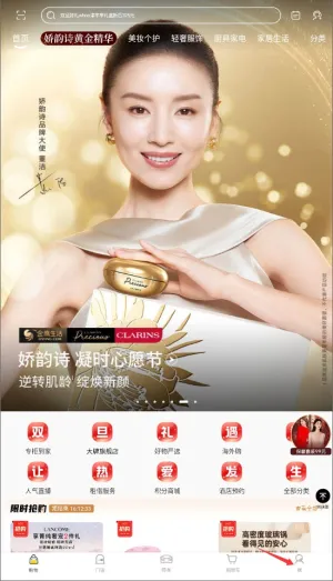 ���Ͻ�ӥ2026���ذ�װ