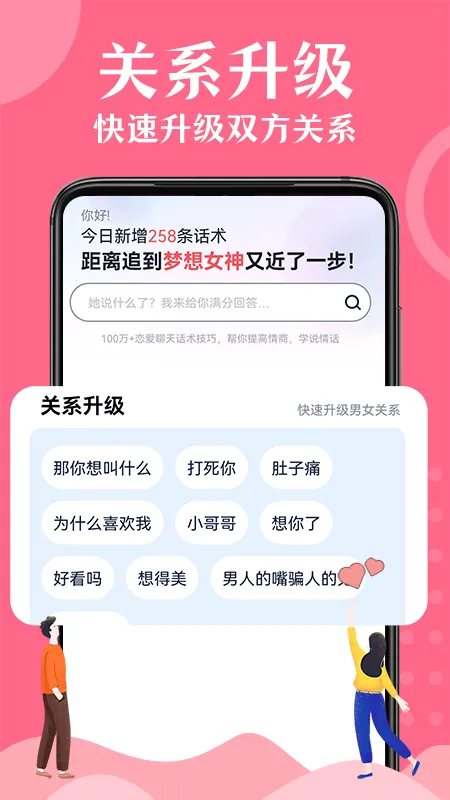 �黰��2026���°汾v3.6.0 ��׿���ͼ
