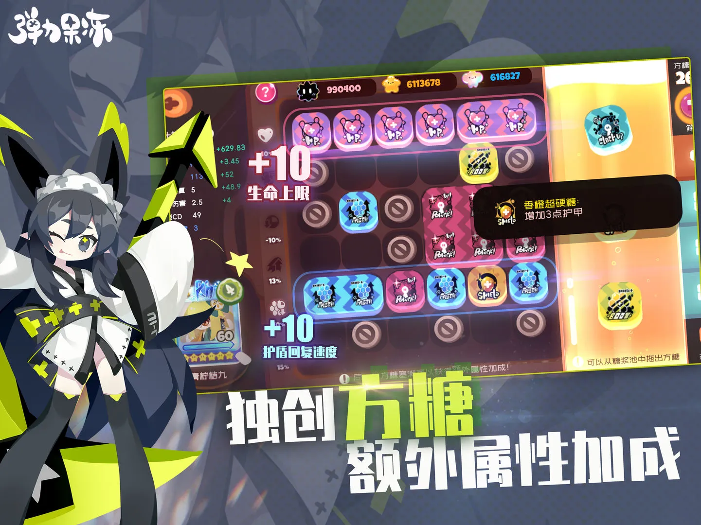 Ҽ���������ֻ���v8.1.2 ��׿���ͼ