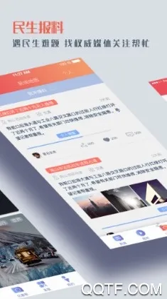 壹深圳最新手机版 壹深圳最新手机版