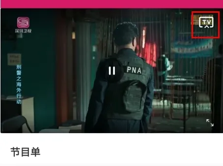 壹深圳最新手机版 壹深圳最新手机版