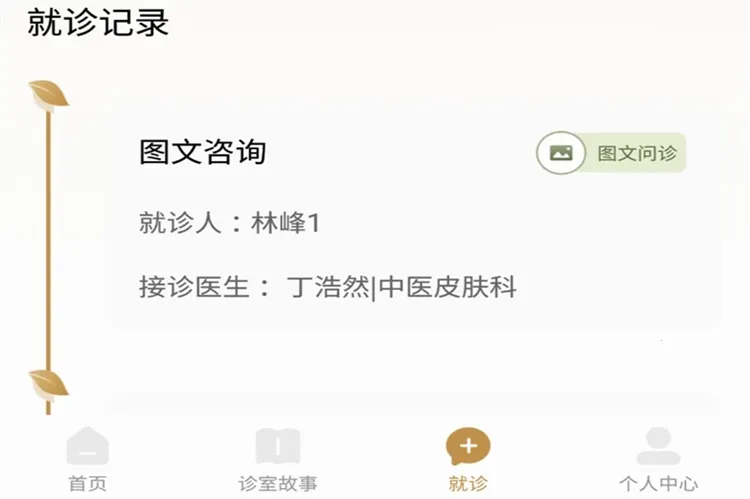 ��������ҽ