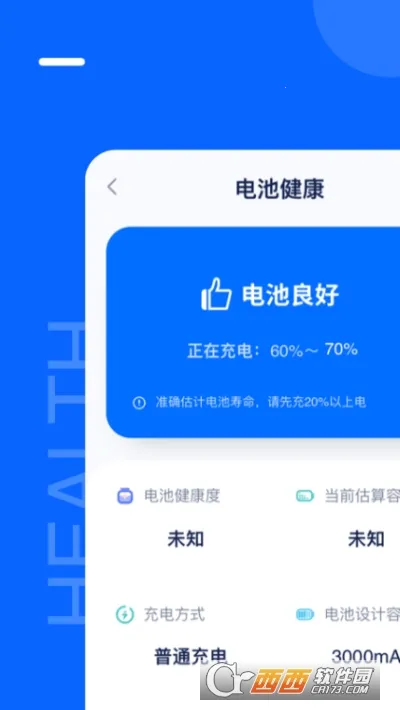 ��ش�ʦ2026�ٷ����°汾v2.4.1 �ٷ������ͼ