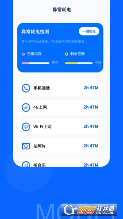 ��ش�ʦ2026�ٷ����°汾v2.4.1 �ٷ������ͼ