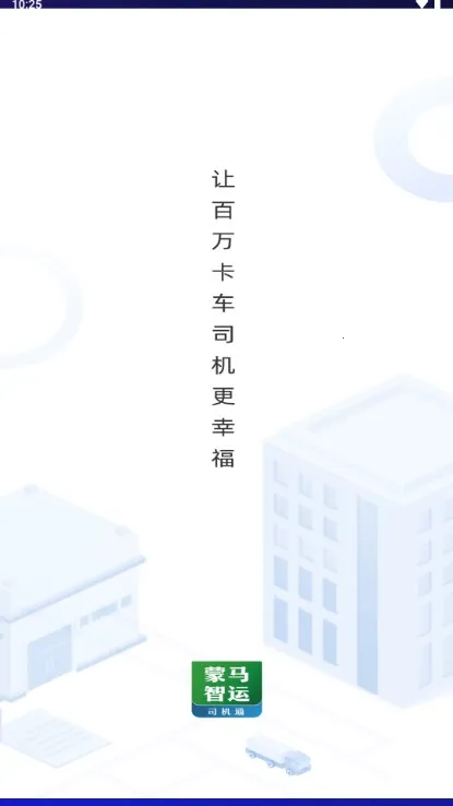 ��������˾��v6.1.1 �ٷ������ͼ