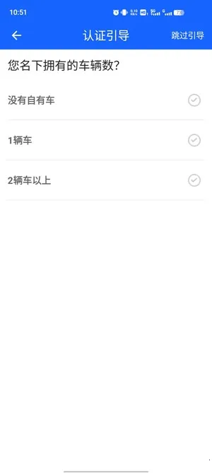 蒙马智运司机 蒙马智运司机