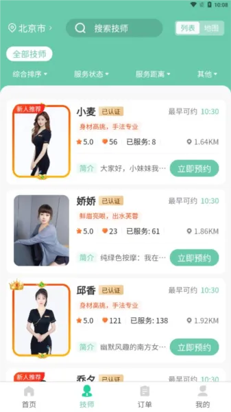 ӫ�⵽��2026�ٷ�����v1.3.2 �ֻ����ͼ