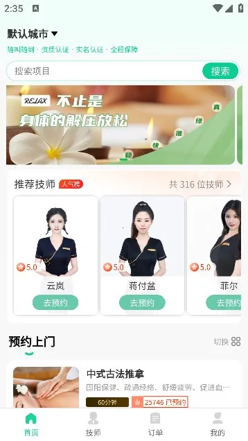 ӫ�⵽��2026�ٷ�����v1.3.2 �ֻ����ͼ