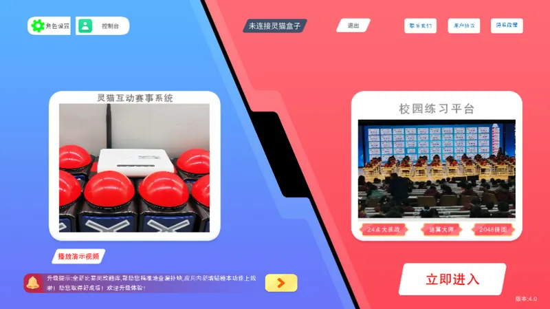 ͷ���޵�v7.8 �ֻ����ͼ