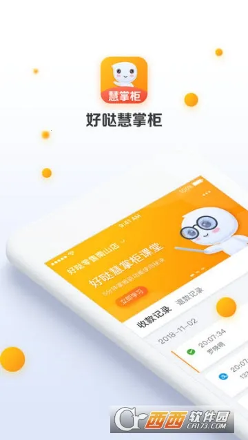 ���ջ��ƹ�2026���°汾v2.0.1 �ֻ����ͼ