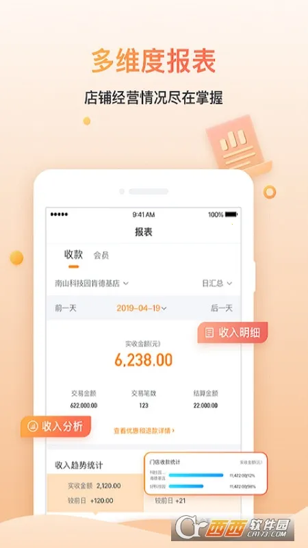 ���ջ��ƹ�2026���°汾v2.0.1 �ֻ����ͼ