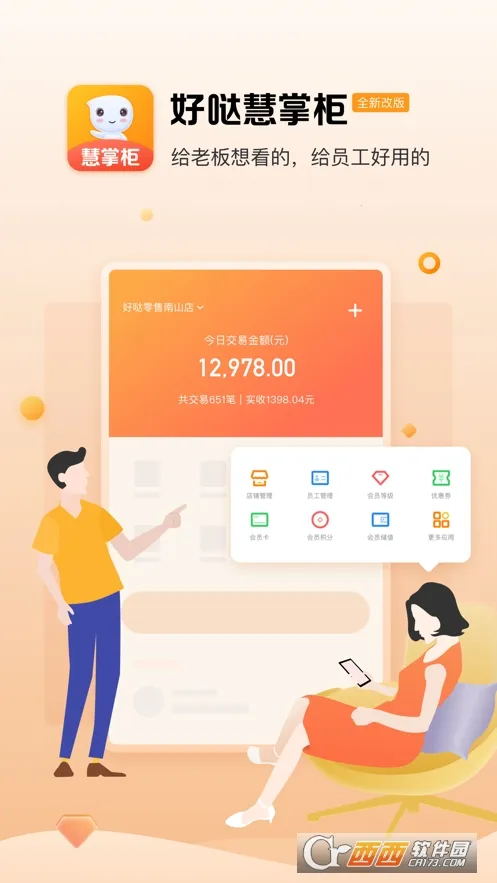 ���ջ��ƹ�2026���°汾v2.0.1 �ֻ����ͼ