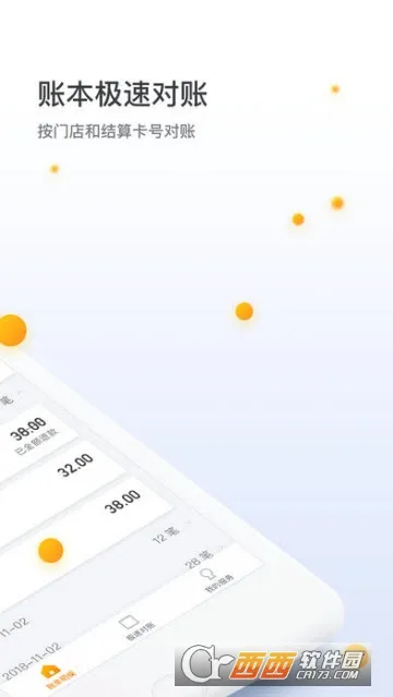 ���ջ��ƹ�2026���°汾v2.0.1 �ֻ����ͼ