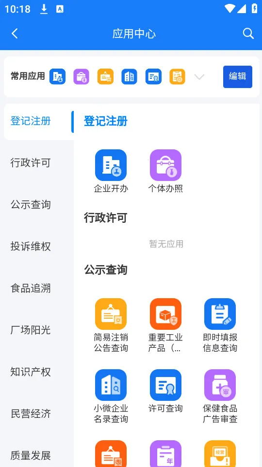 �츮�����г�2026�ٷ����°汾v2.1.5 ��׿���ͼ