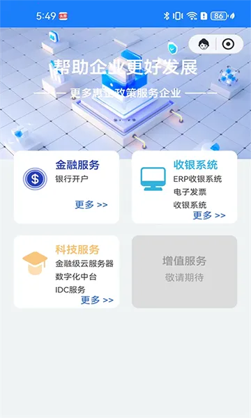 �츮�����г�2026�ٷ����°汾v2.1.5 ��׿���ͼ