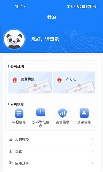 �츮�����г�2026�ٷ����°汾v2.1.5 ��׿���ͼ