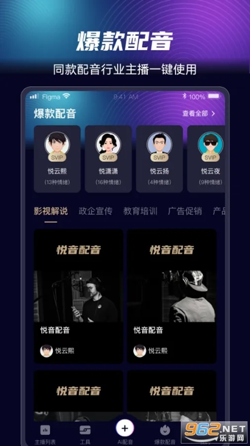 ��������v1.6.28 ��׿���ͼ