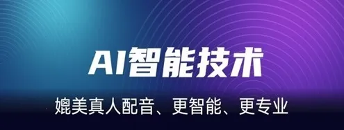 悦音配音 悦音配音