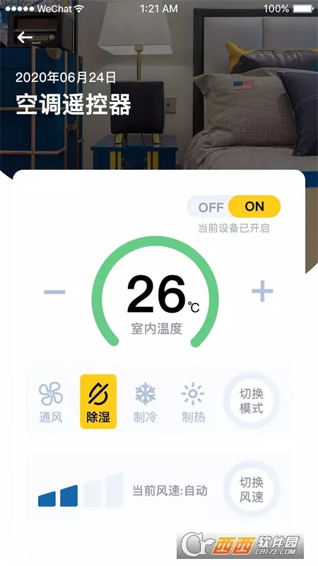 �յ�����ң��v14 �ٷ������ͼ