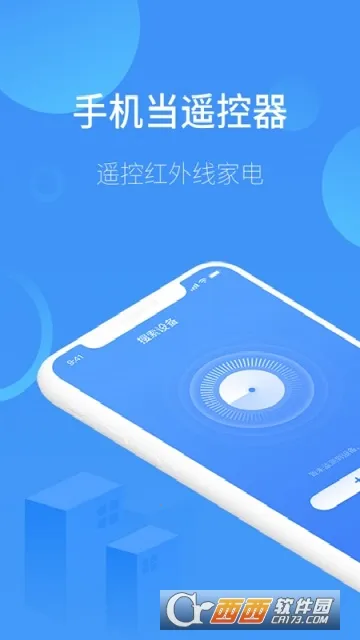 �յ�����ң��v14 �ٷ������ͼ