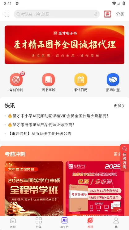 ʥ�ŵ�����