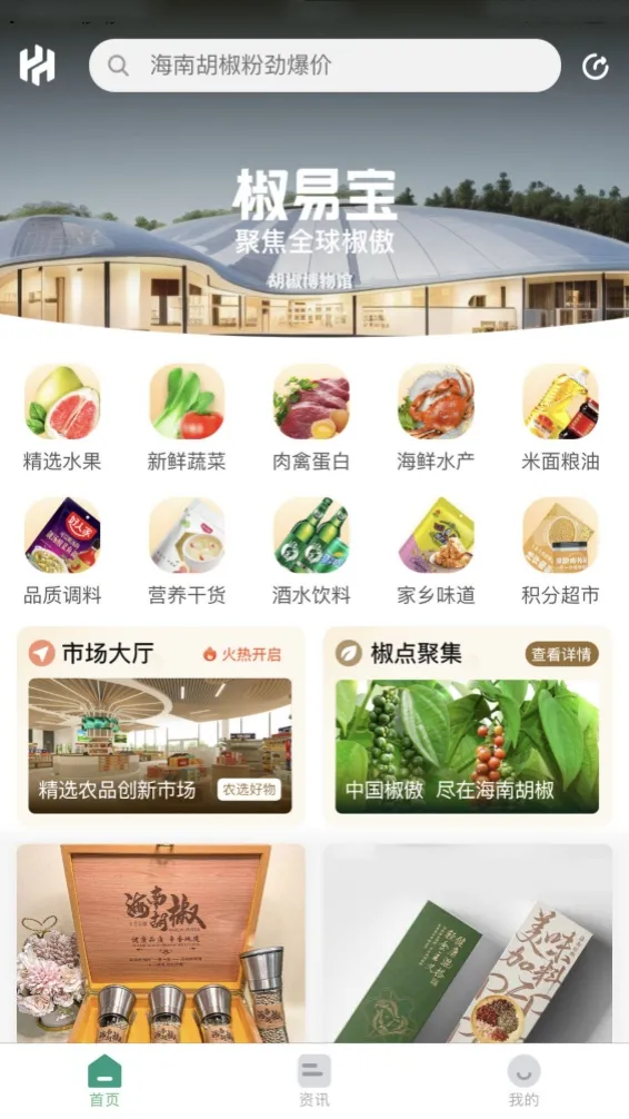 ���ױ�2026�ٷ����°汾v2.0.0 ��׿���ͼ