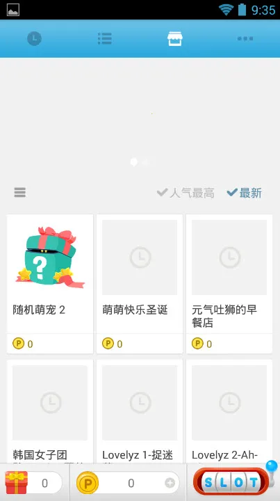 ��������v5.1011.41 ��׿���ͼ