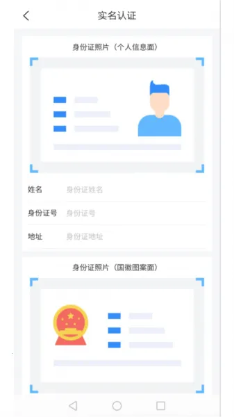 ����һ��ͨ��2026�ٷ�����v1.5.1 �ٷ������ͼ