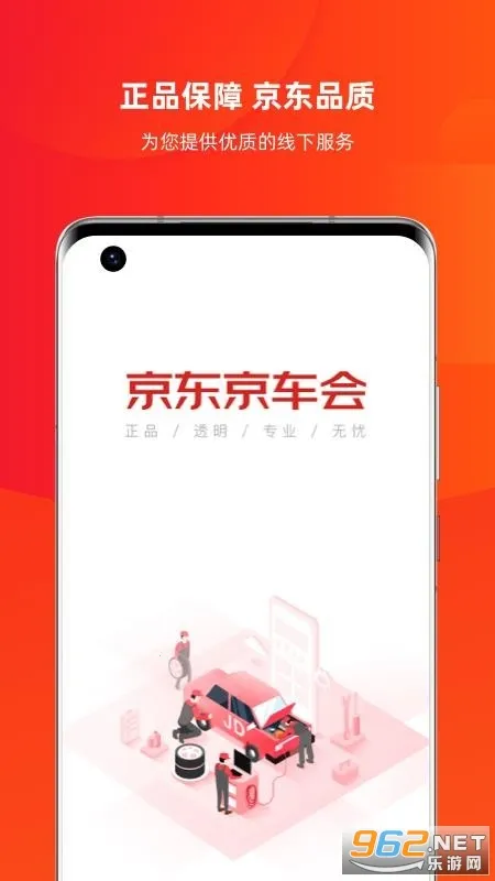 ����������v2.8.0 �ٷ������ͼ