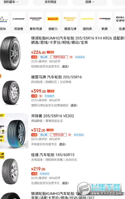 ����������v2.8.0 �ٷ������ͼ