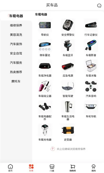 ����������v2.8.0 �ٷ������ͼ