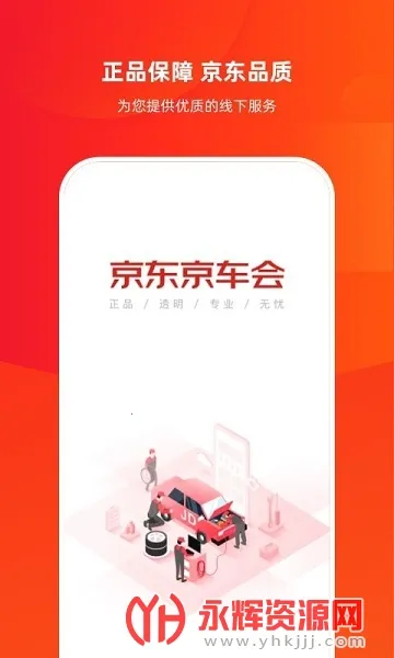 ����������v2.8.0 �ٷ������ͼ