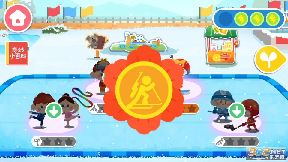 �����˶��ռ�v9.89.99.01 �ֻ����ͼ