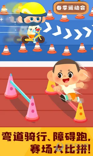 �����˶��ռ�