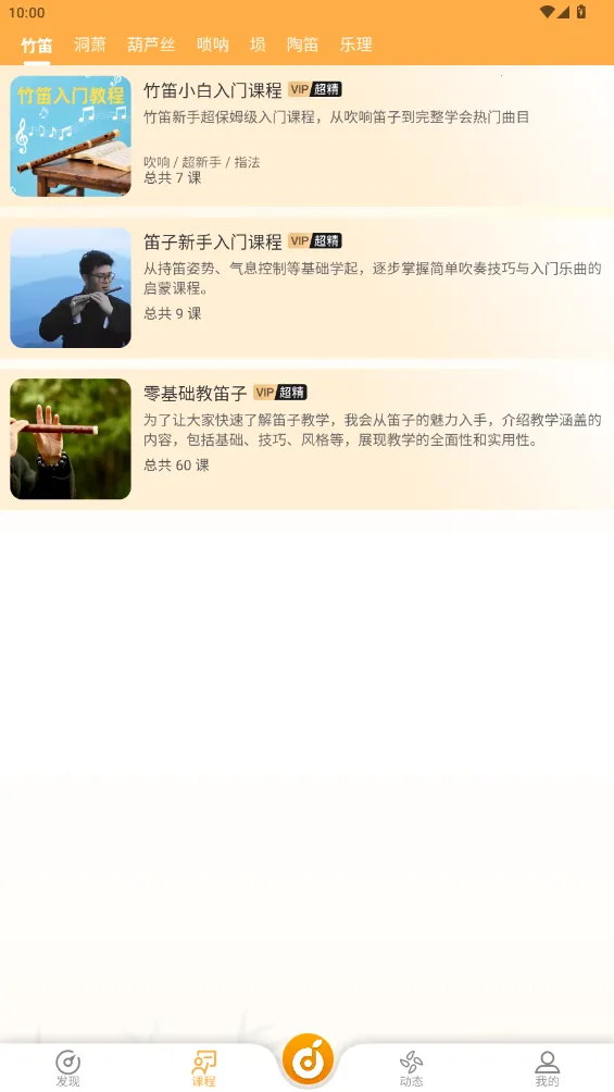 ������2026���ذ�װv1.1.19 �ֻ����ͼ