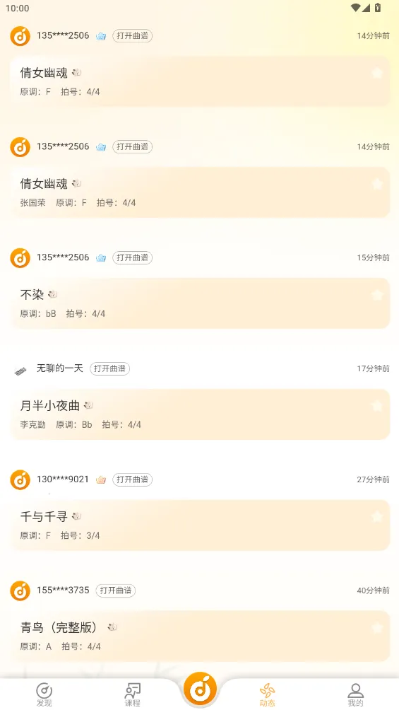 ������2026���ذ�װv1.1.19 �ֻ����ͼ