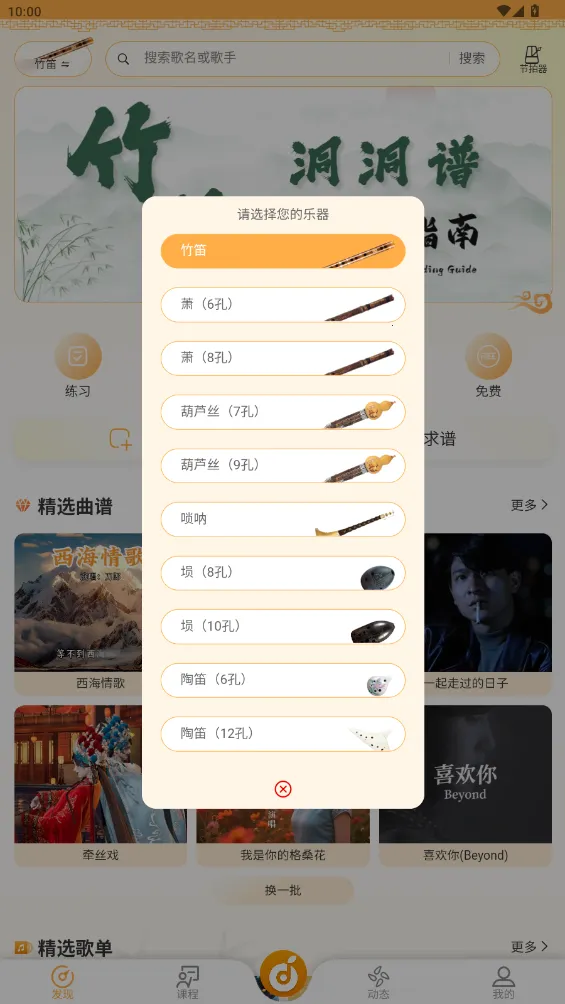 ������2026���ذ�װv1.1.19 �ֻ����ͼ