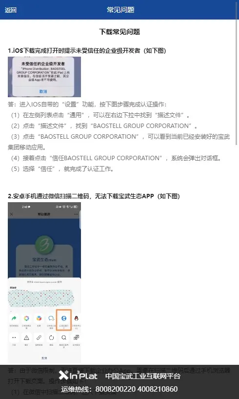 ������̬��׿���ֻ���v1.0.9 �ֻ����ͼ