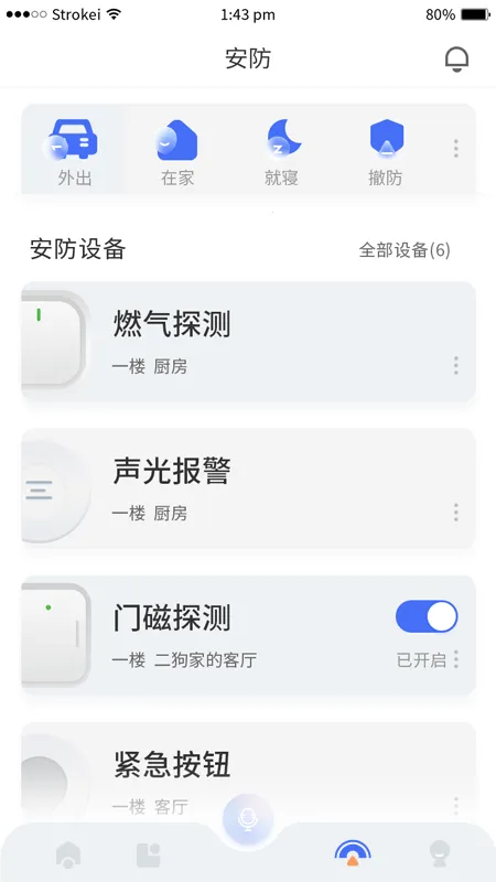 С�ҹܼ�v2.0.6.251107 ��Ѱ��ͼ