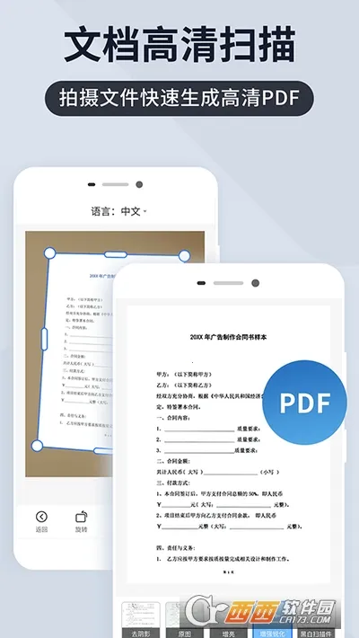 ɨ��������ֻ���v4.7.1 �ٷ������ͼ