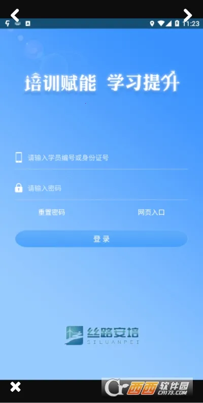 ˿·����v1.5 �ֻ����ͼ